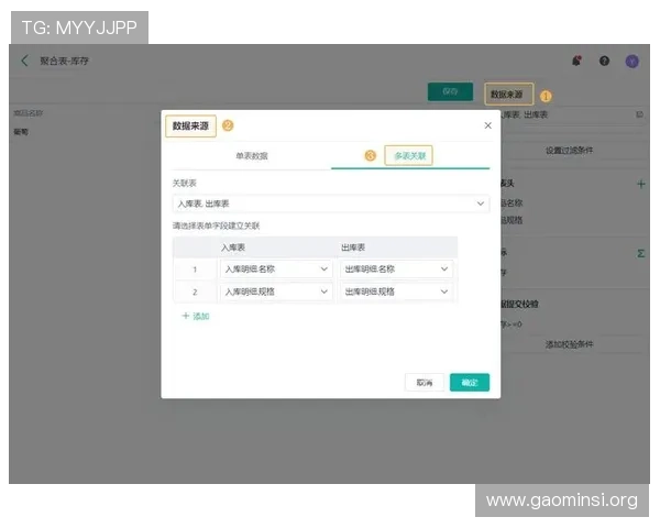解决k8网站登录会员遇到的常见问题与错误排查指南