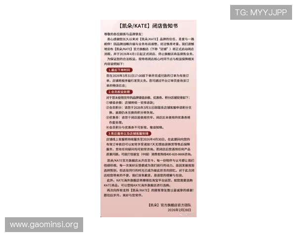 凯发真人官方网站官方公告最新动态，掌握第一手平台资讯与优惠信息