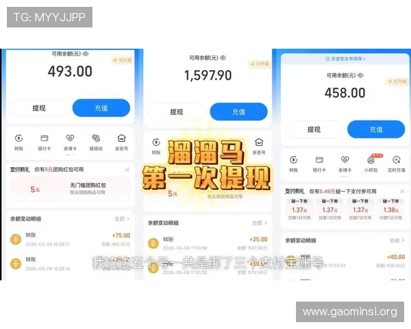 凯发九游娱乐手机娱乐支持多种支付方式确保充值提现的便捷与安全